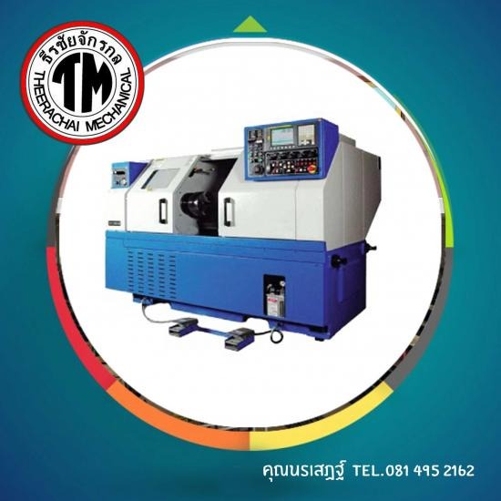 โรงงานปั๊มขึ้นรูปโลหะ นครปฐม - ธีรชัยจักรกล - รับจ้างกลึง CNC นครปฐม 